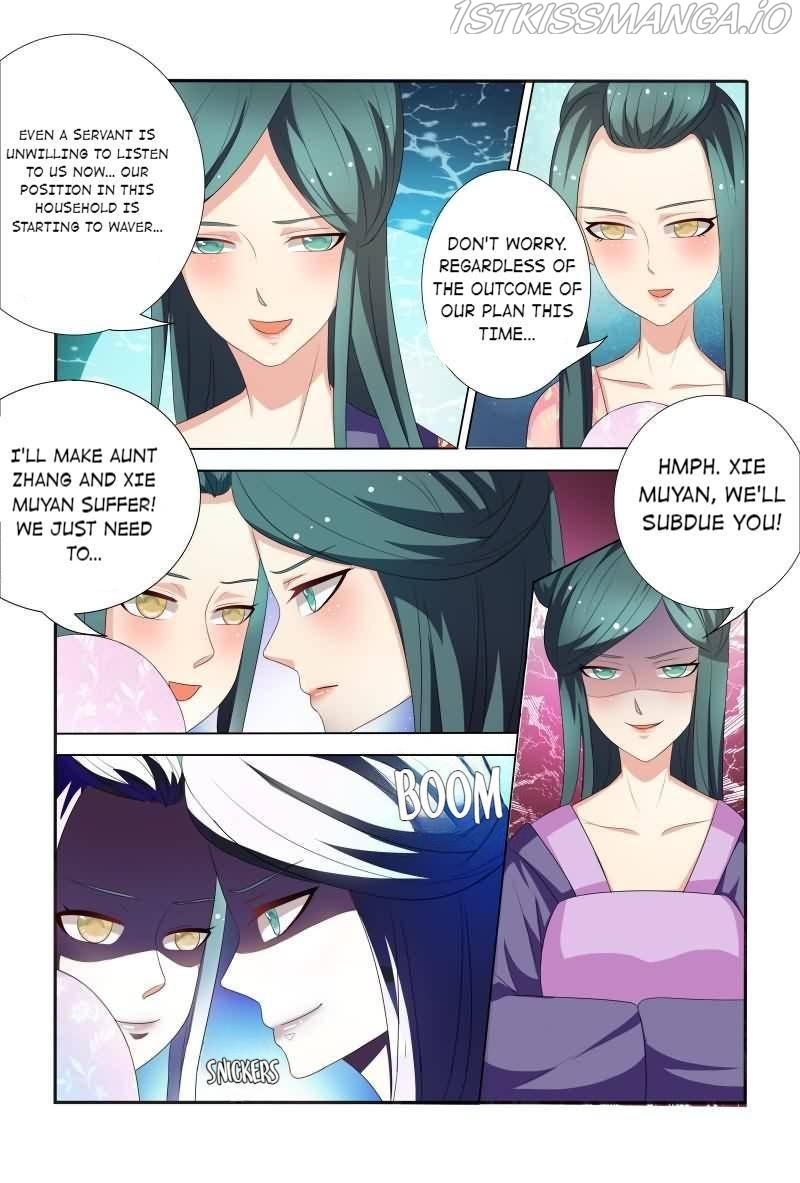 Physician Princess Chapter 30 - page 6