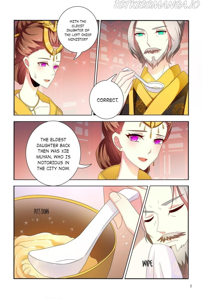 Physician Princess Chapter 90 - page 1