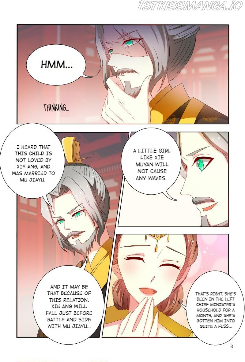 Physician Princess Chapter 90 - page 3