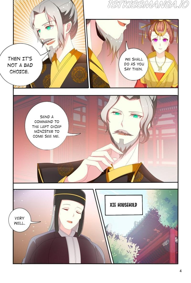 Physician Princess Chapter 90 - page 4