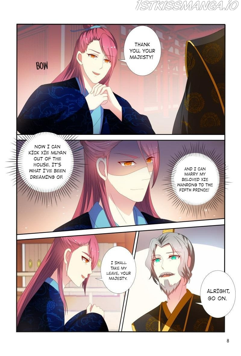 Physician Princess Chapter 90 - page 8