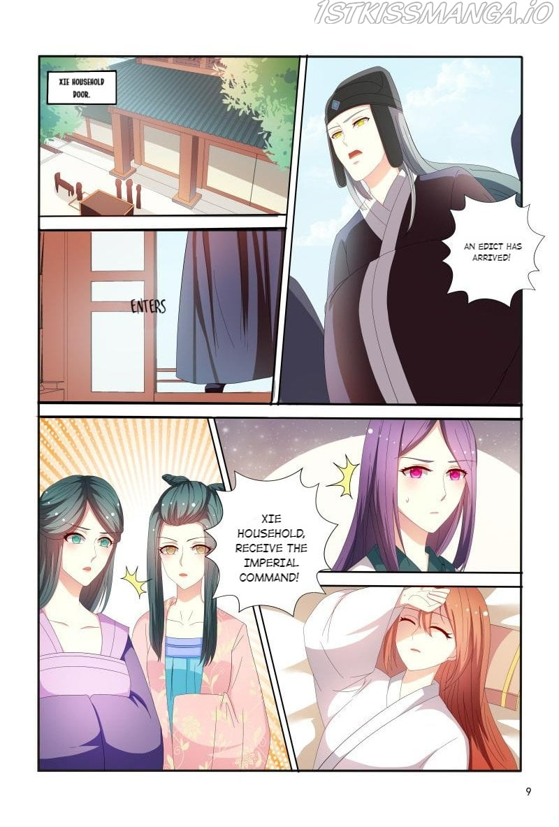 Physician Princess Chapter 90 - page 9