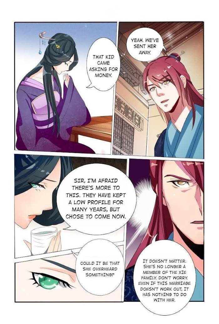 Physician Princess Chapter 10 - page 2