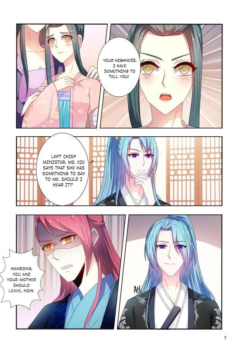 Physician Princess Chapter 91 - page 7