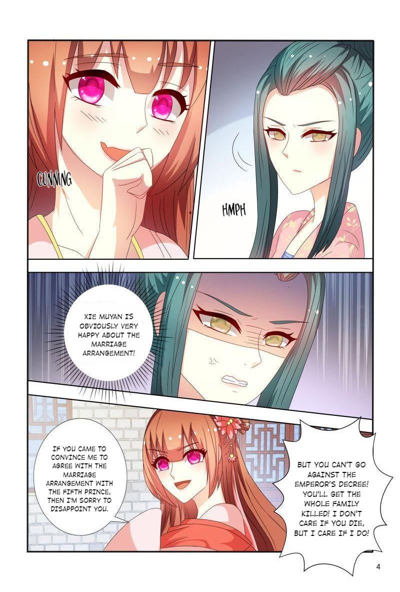 Physician Princess Chapter 92 - page 4