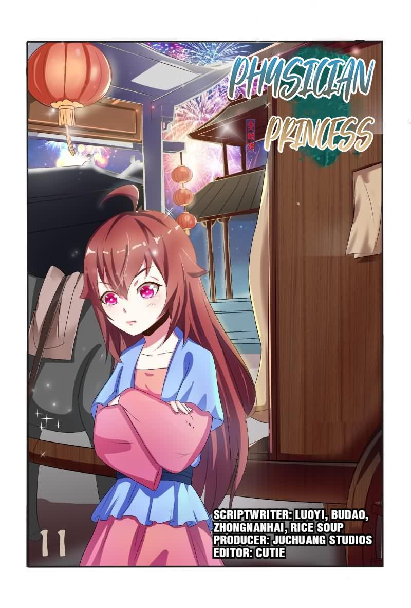Physician Princess Chapter 11 - page 1