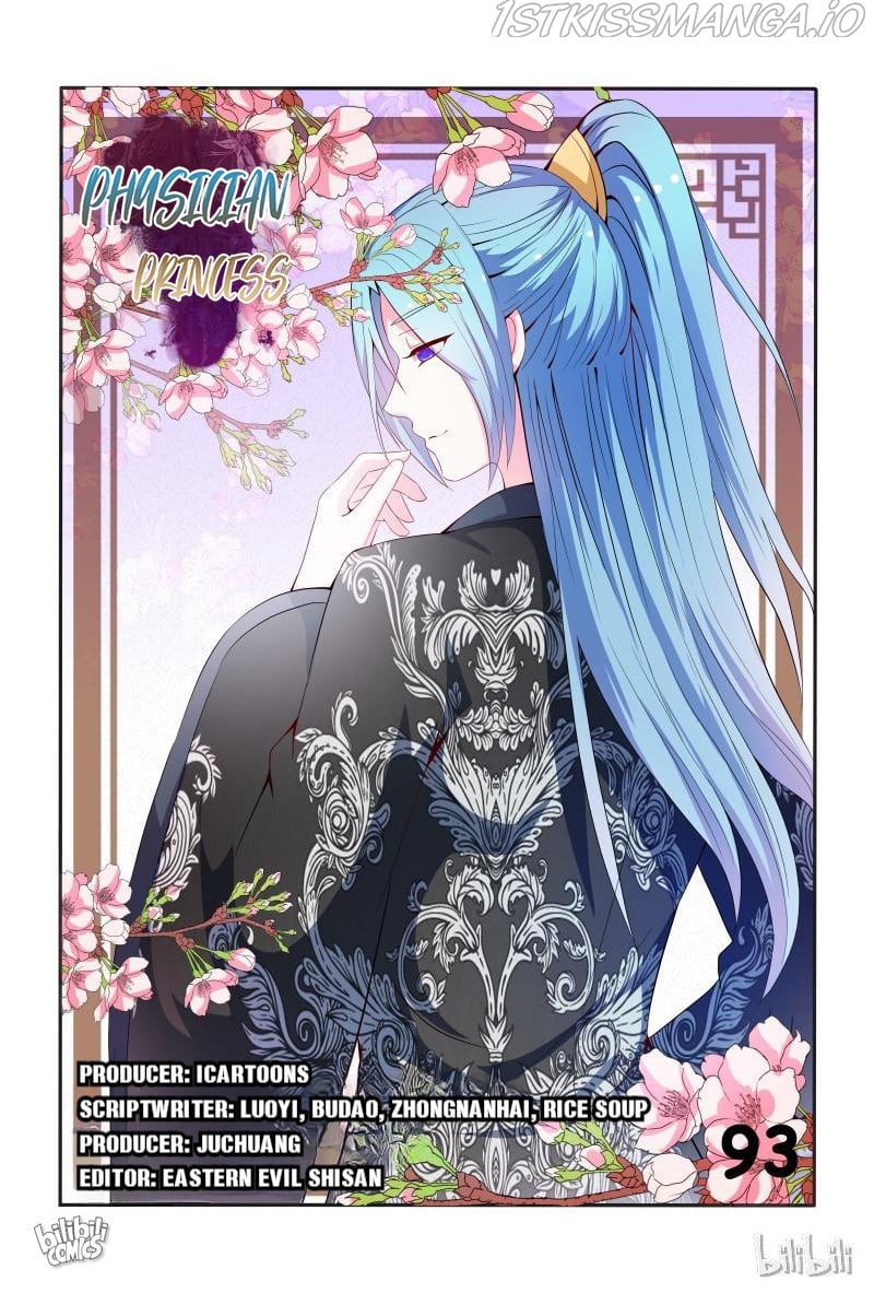 Physician Princess Chapter 93 - page 12