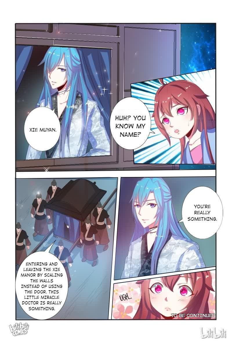 Physician Princess Chapter 12 - page 12