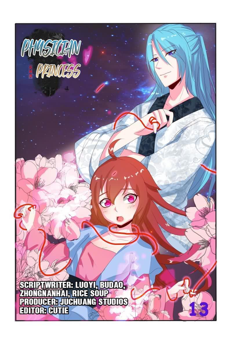 Physician Princess Chapter 13 - page 1