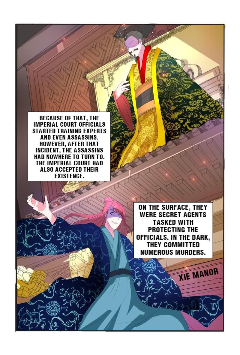 Physician Princess Chapter 13 - page 11