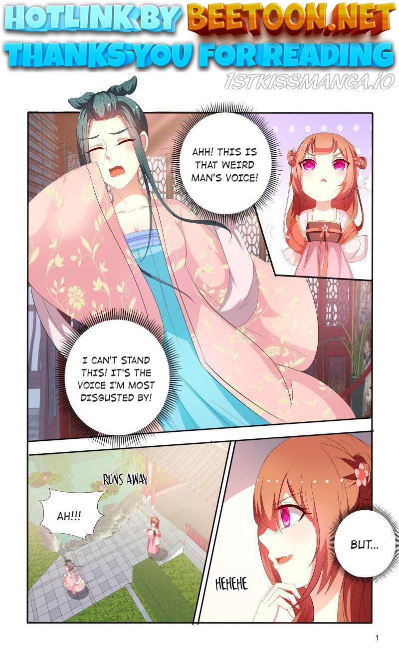 Physician Princess Chapter 94 - page 1