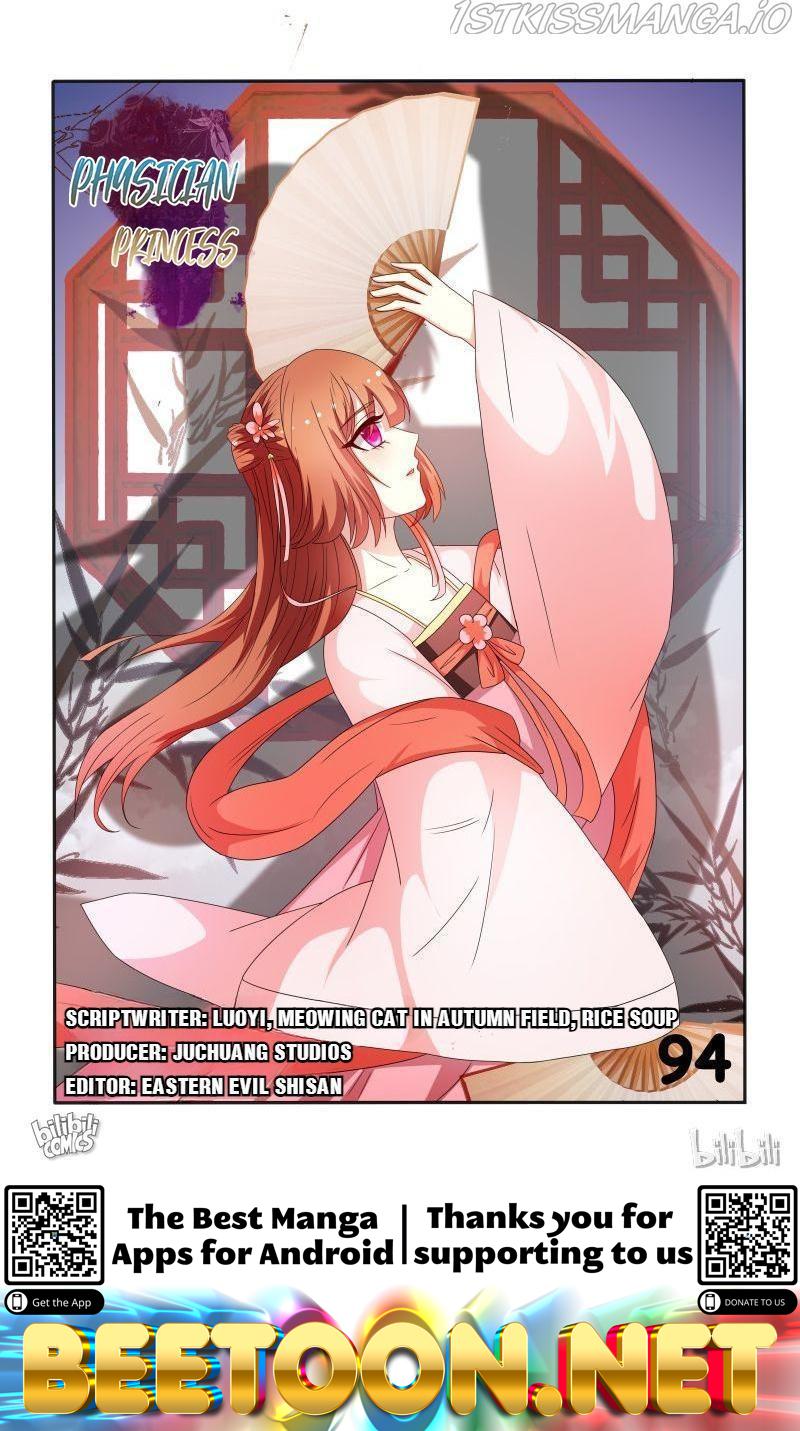 Physician Princess Chapter 94 - page 12