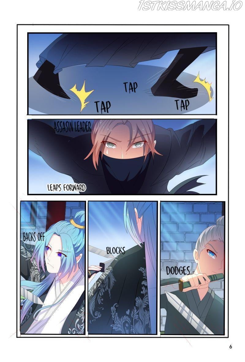 Physician Princess Chapter 94 - page 6
