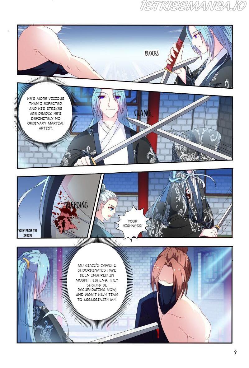 Physician Princess Chapter 94 - page 9