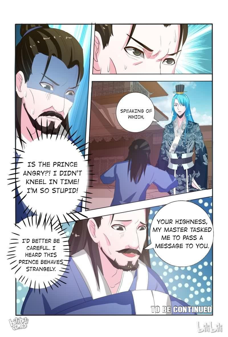 Physician Princess Chapter 14 - page 12