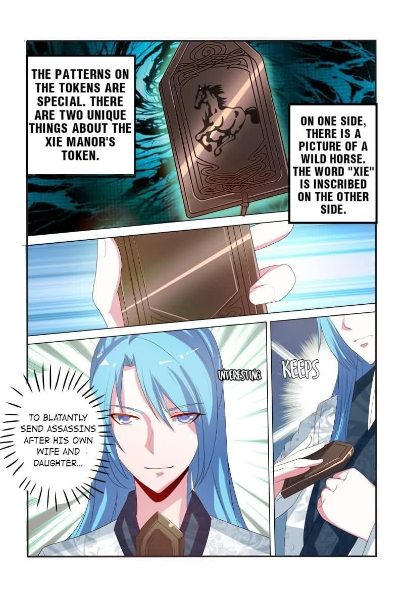 Physician Princess Chapter 14 - page 2
