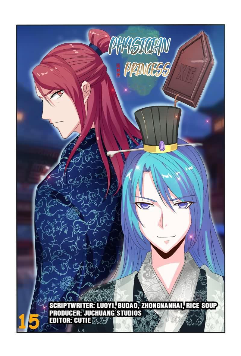 Physician Princess Chapter 15 - page 1