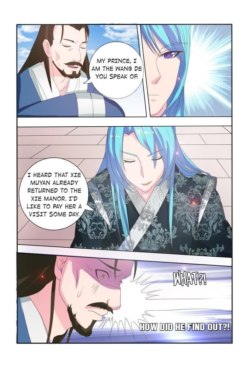 Physician Princess Chapter 15 - page 3