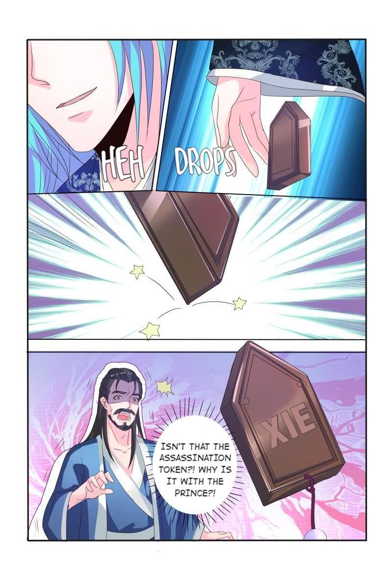 Physician Princess Chapter 15 - page 4