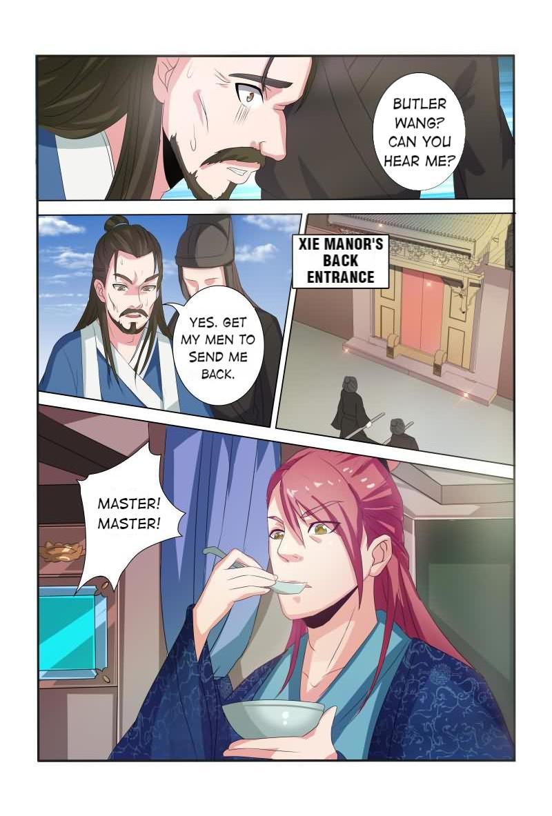 Physician Princess Chapter 15 - page 9