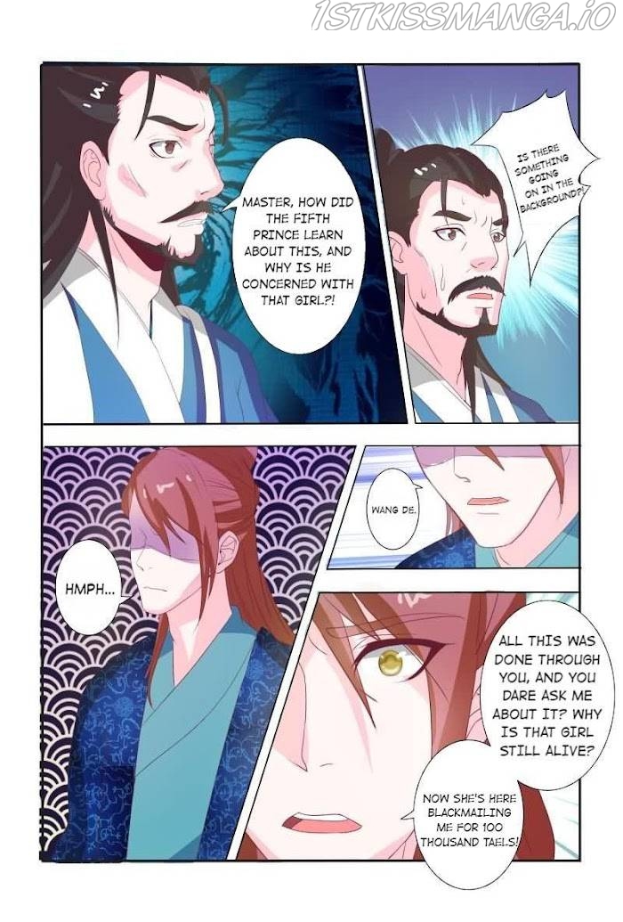 Physician Princess Chapter 16 - page 3