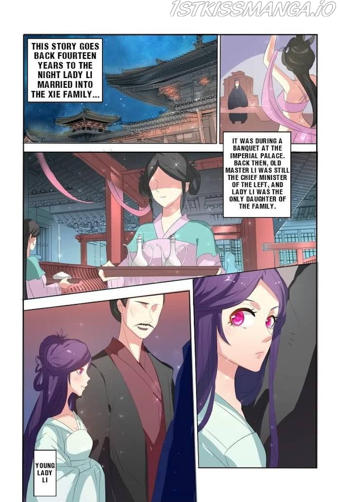 Physician Princess Chapter 17 - page 11