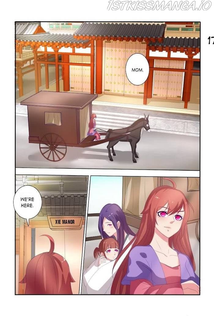 Physician Princess Chapter 17 - page 2