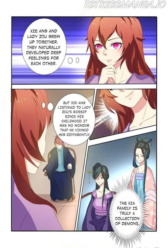 Physician Princess Chapter 17 - page 8