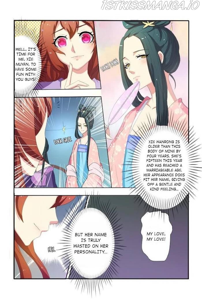 Physician Princess Chapter 17 - page 9