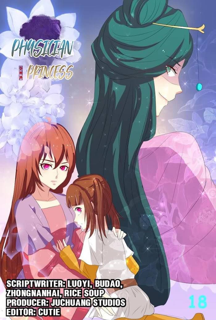 Physician Princess Chapter 18 - page 1