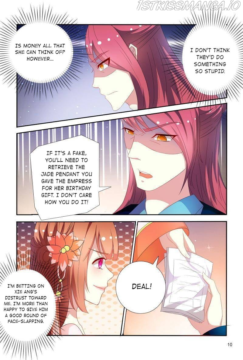 Physician Princess Chapter 72 - page 11