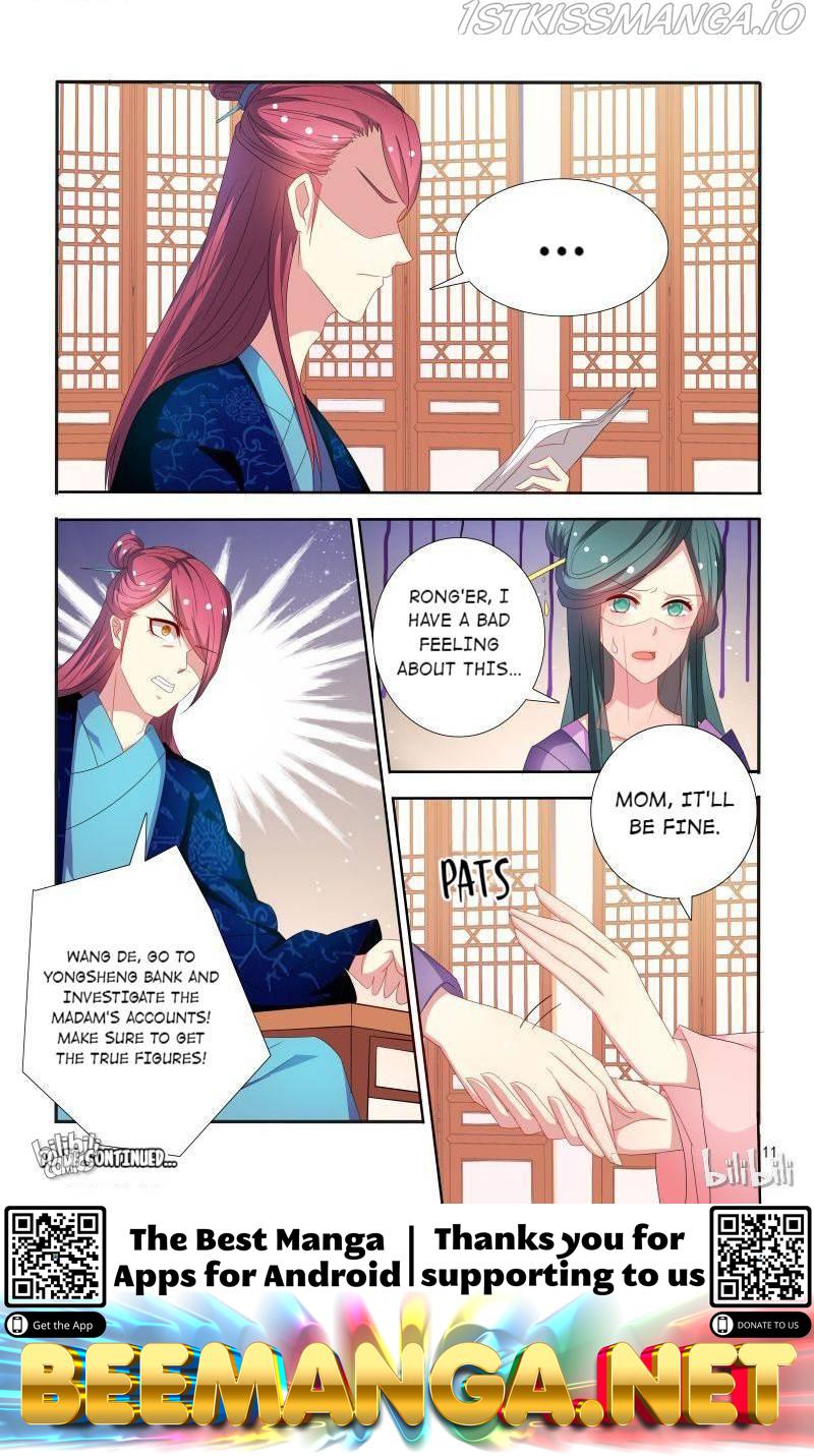 Physician Princess Chapter 72 - page 12