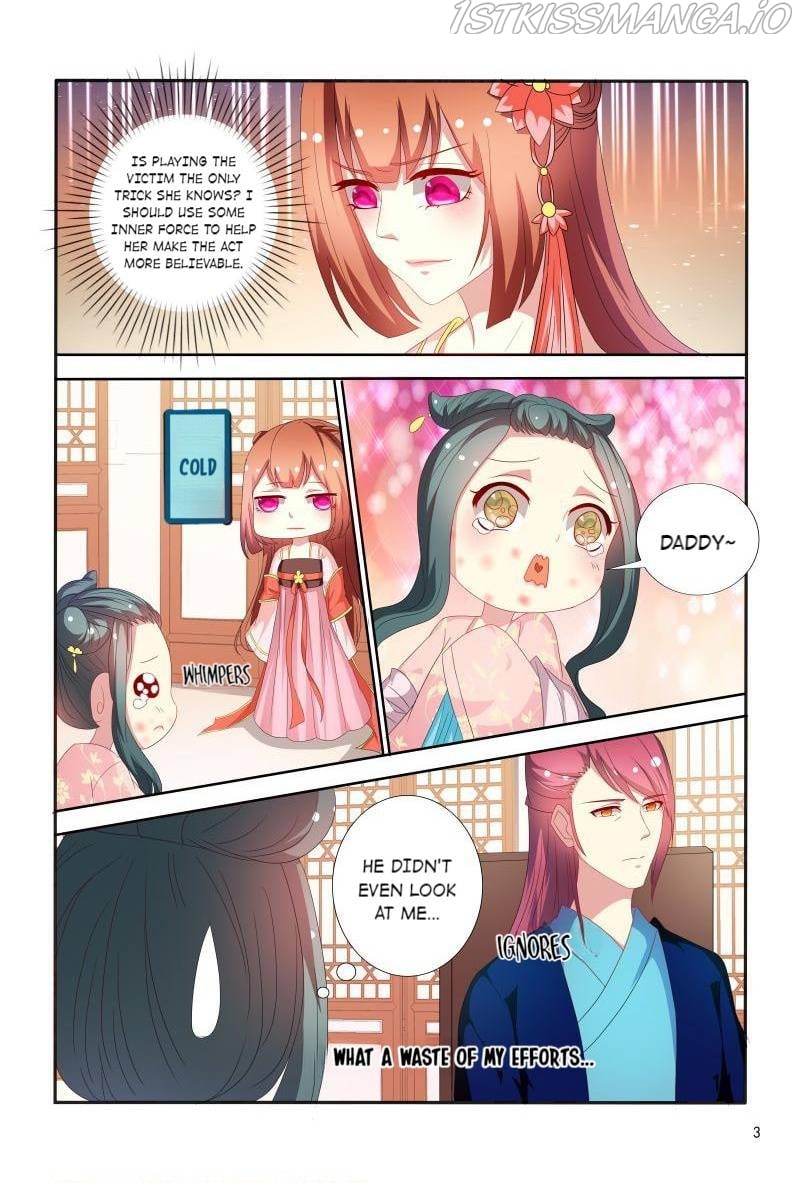 Physician Princess Chapter 72 - page 4