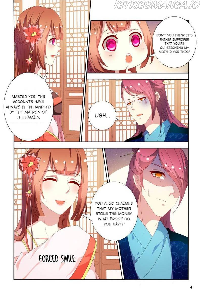 Physician Princess Chapter 72 - page 5