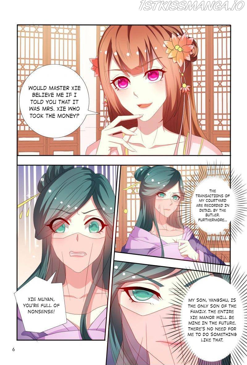 Physician Princess Chapter 72 - page 7