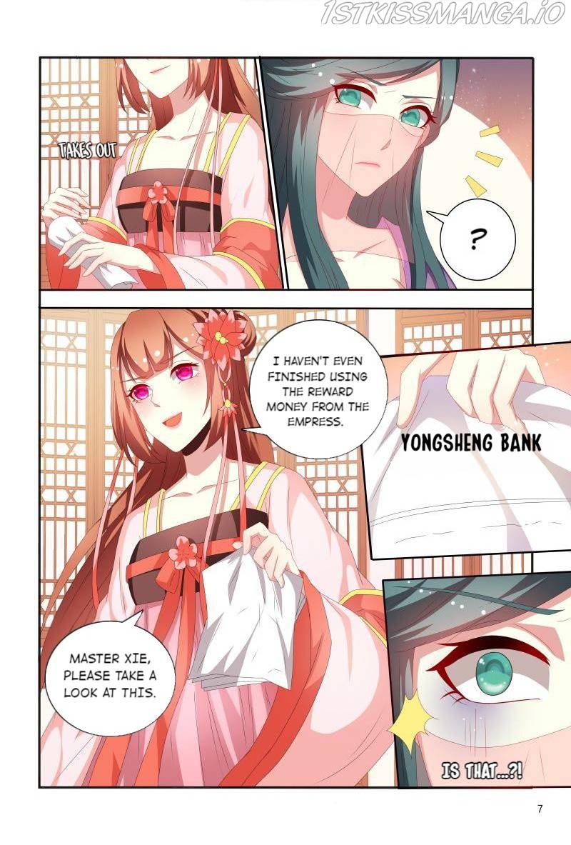 Physician Princess Chapter 72 - page 8