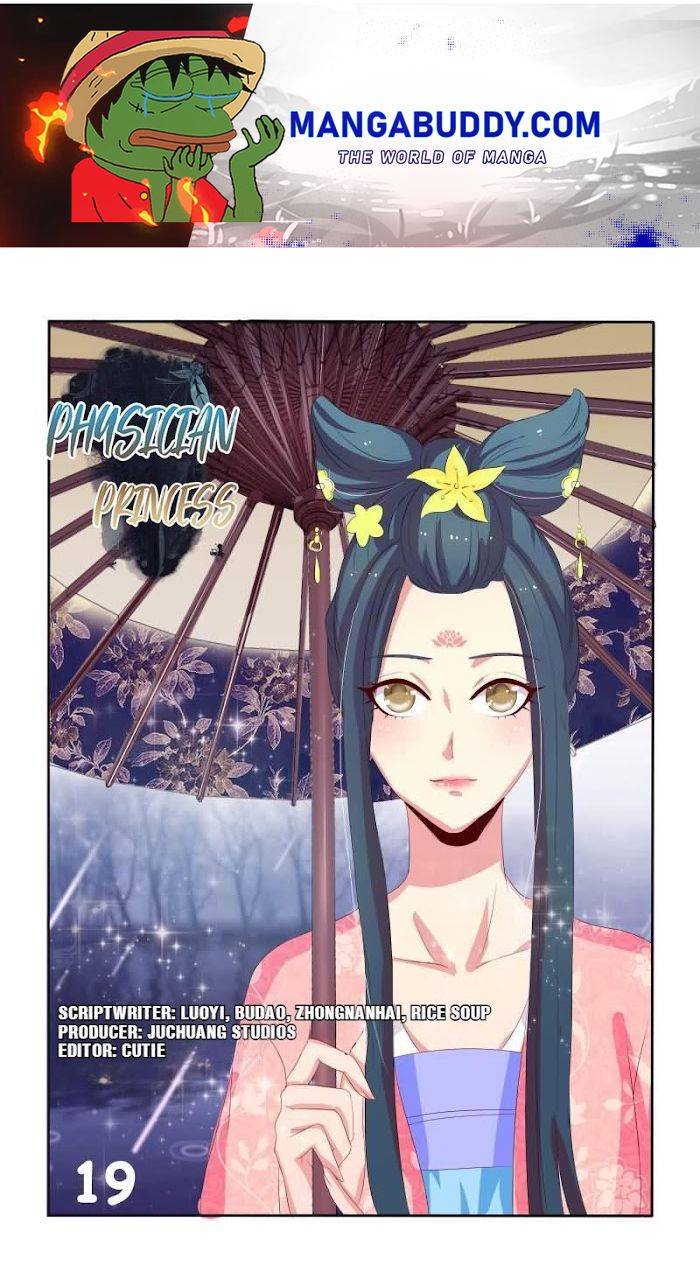 Physician Princess Chapter 19 - page 1