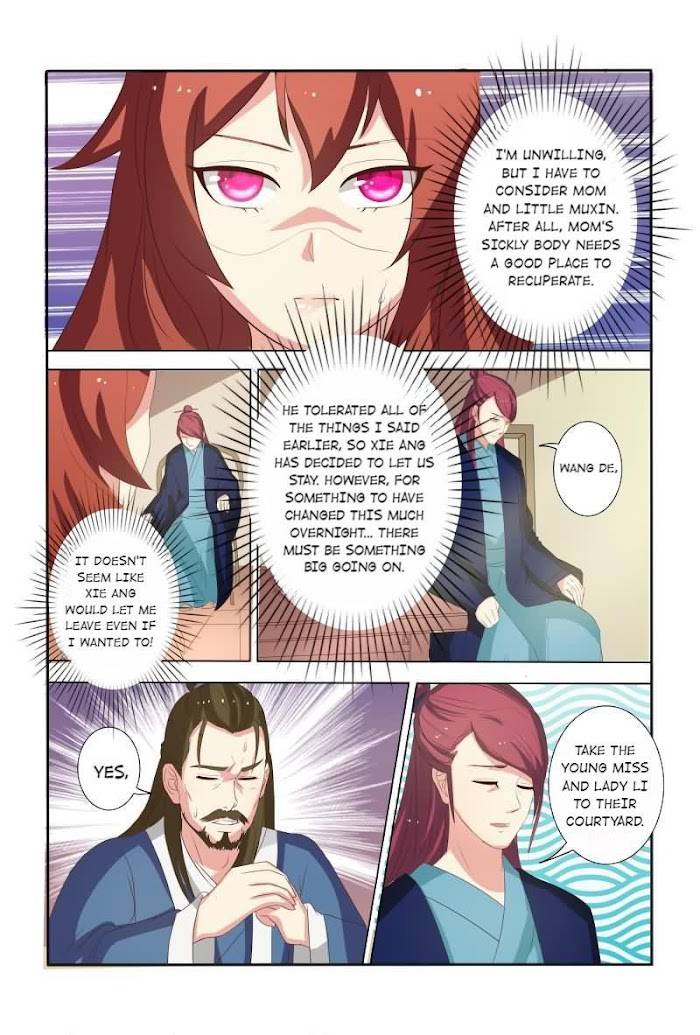 Physician Princess Chapter 19 - page 11
