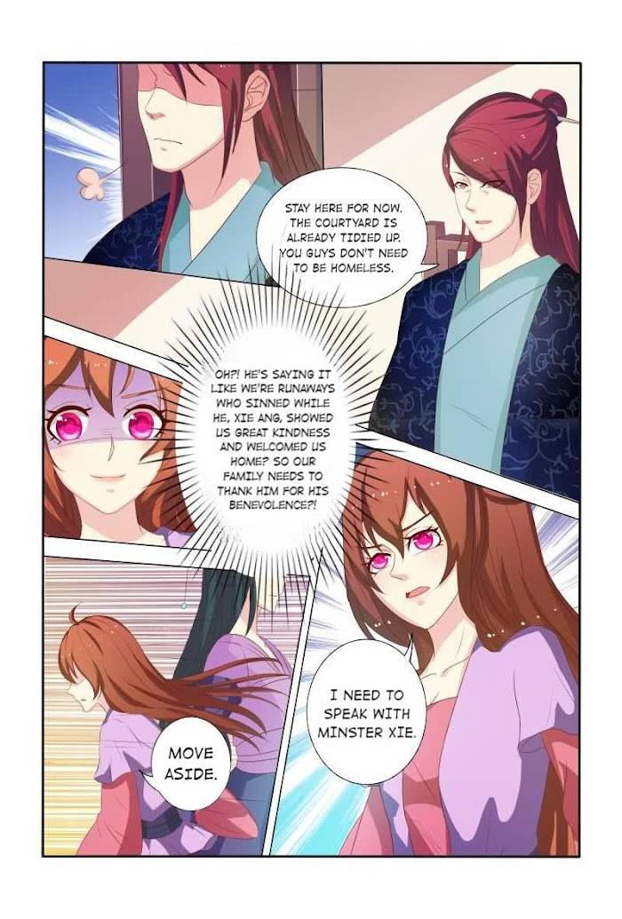 Physician Princess Chapter 19 - page 3