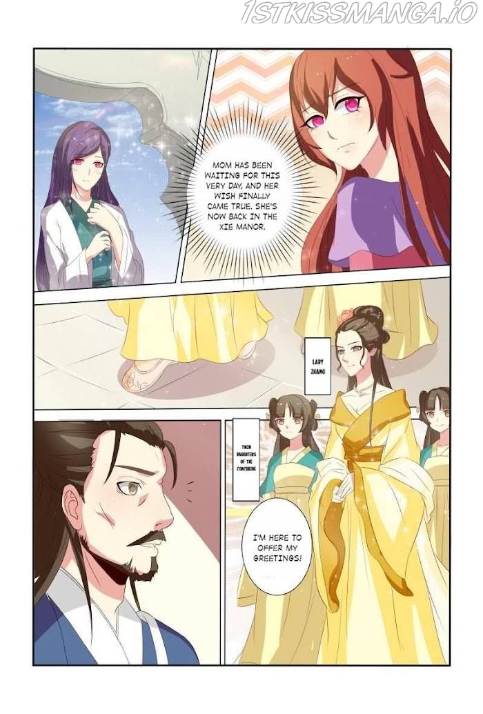Physician Princess Chapter 20 - page 2