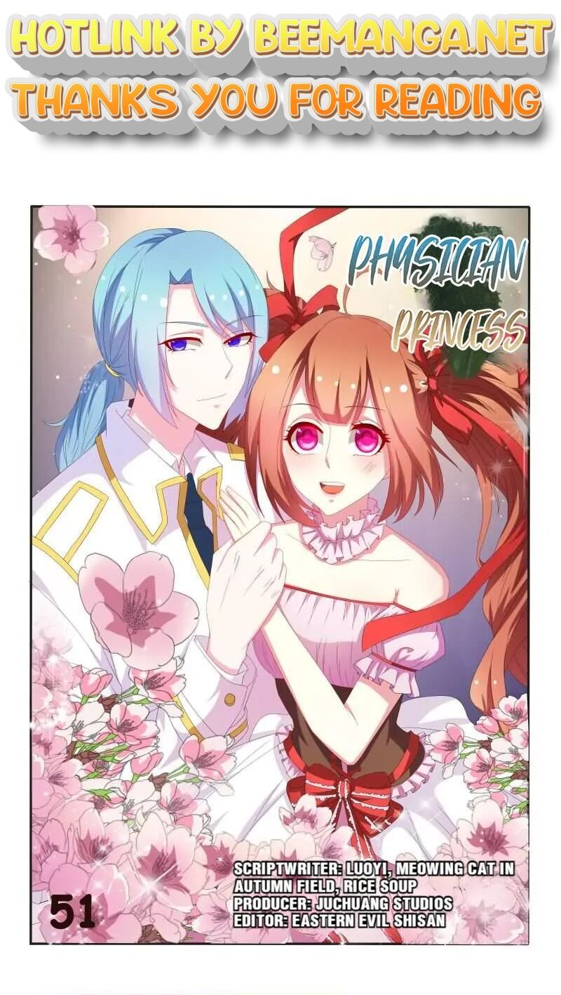 Physician Princess Chapter 51 - page 1