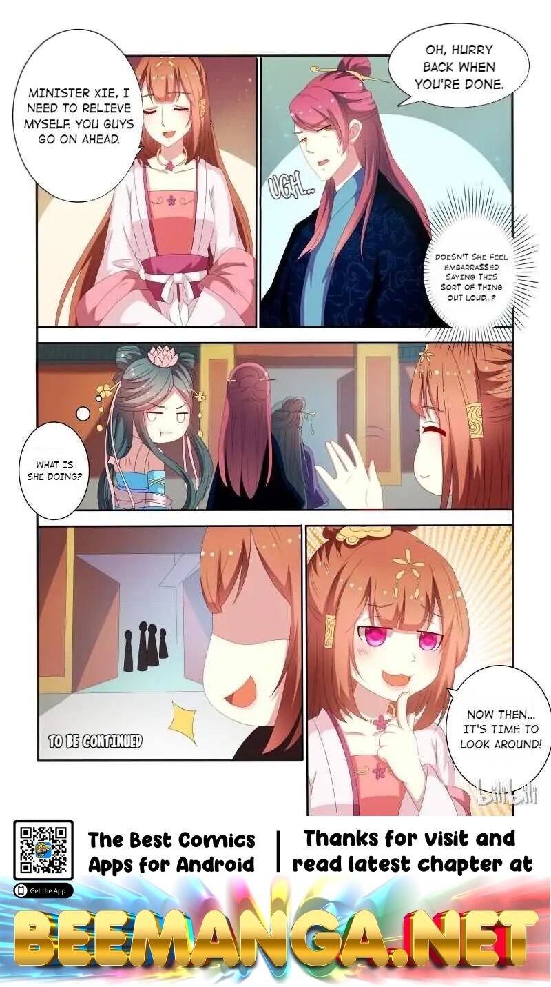 Physician Princess Chapter 51 - page 12