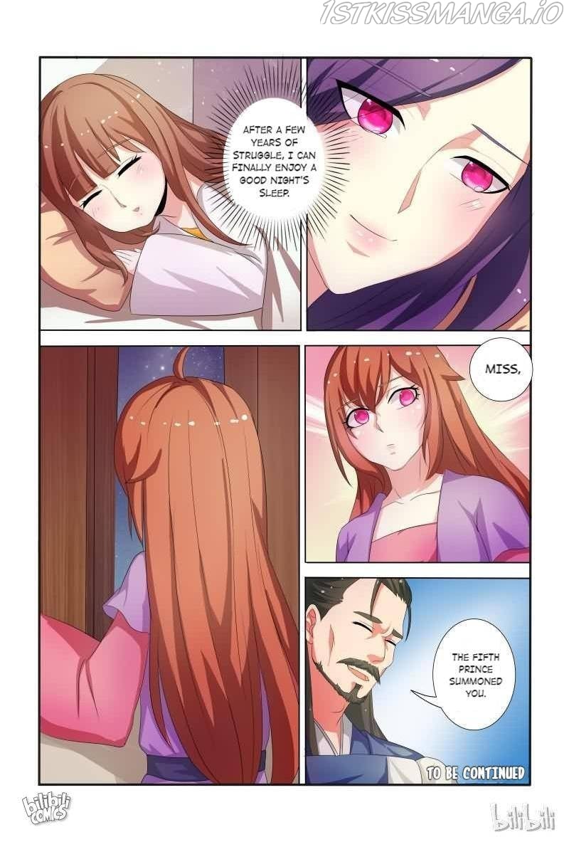 Physician Princess Chapter 24 - page 12