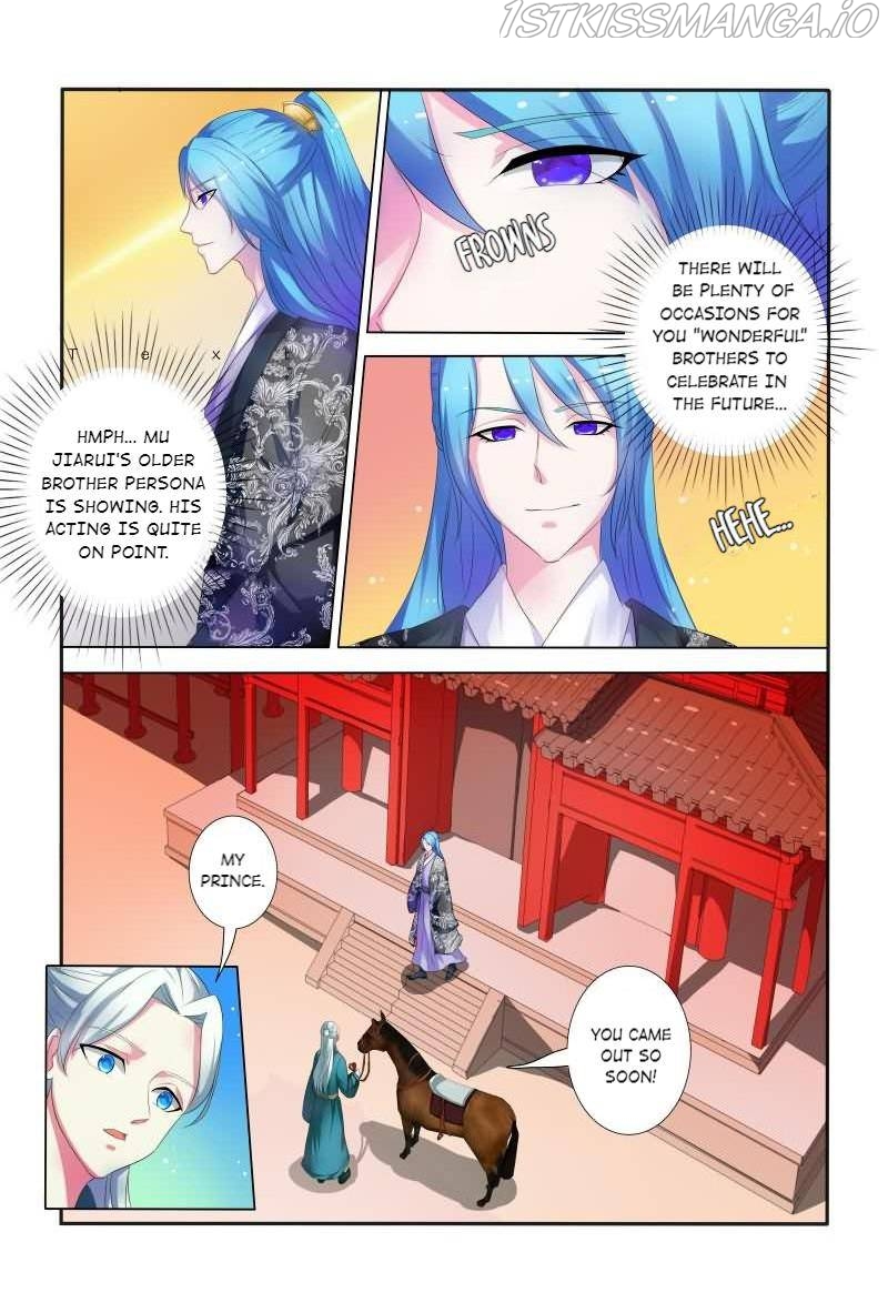 Physician Princess Chapter 24 - page 3