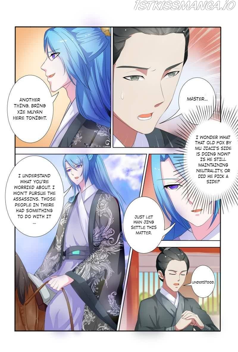 Physician Princess Chapter 24 - page 7