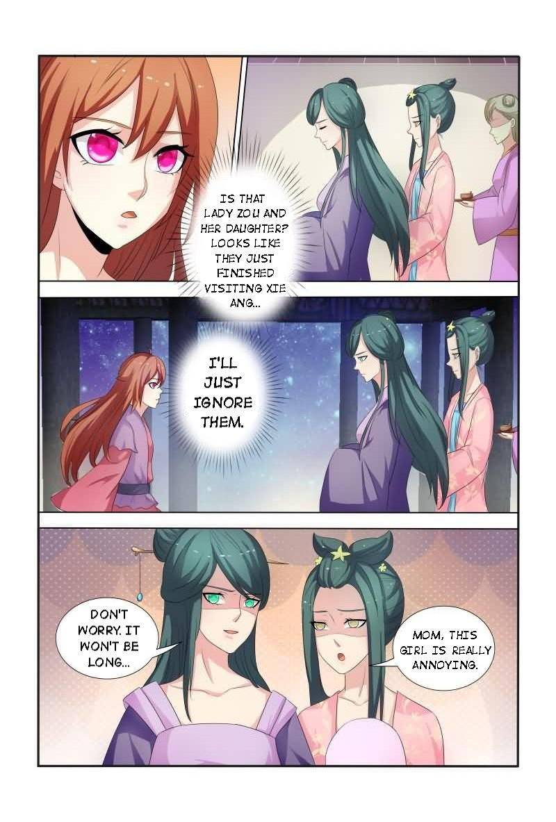 Physician Princess Chapter 25 - page 5