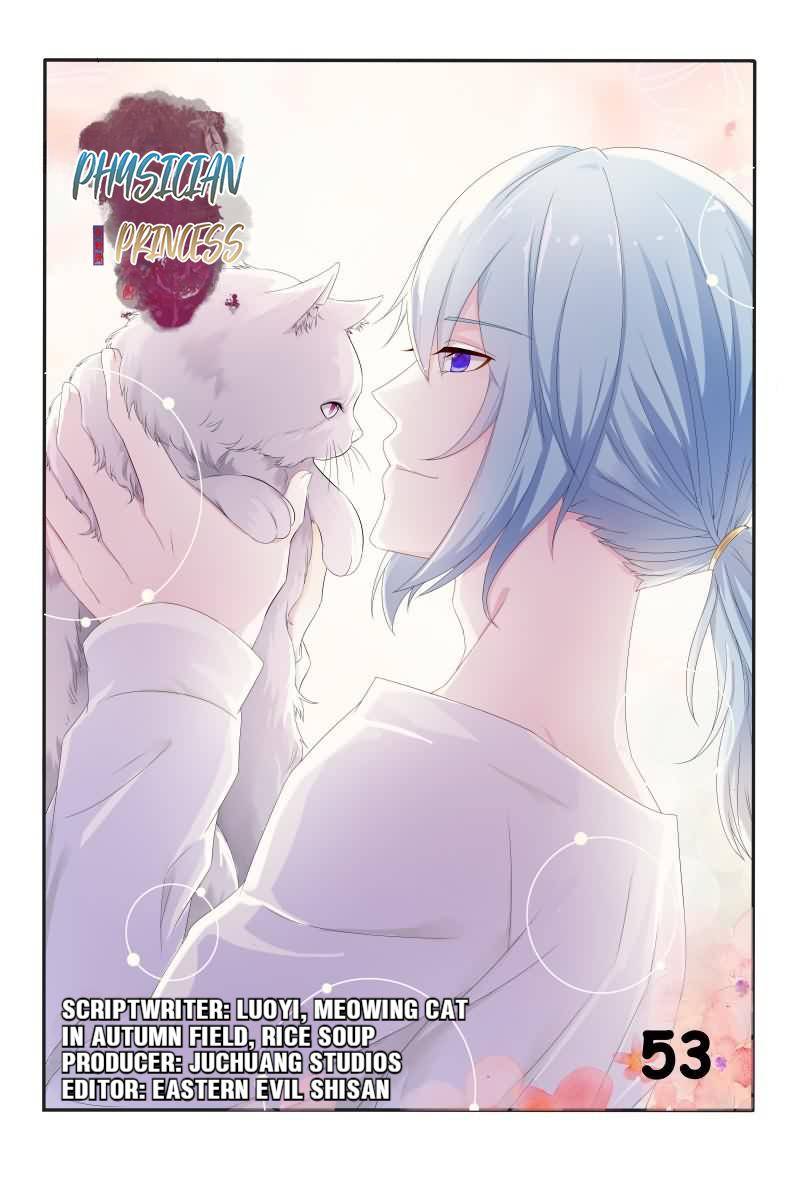 Physician Princess Chapter 53 - page 1