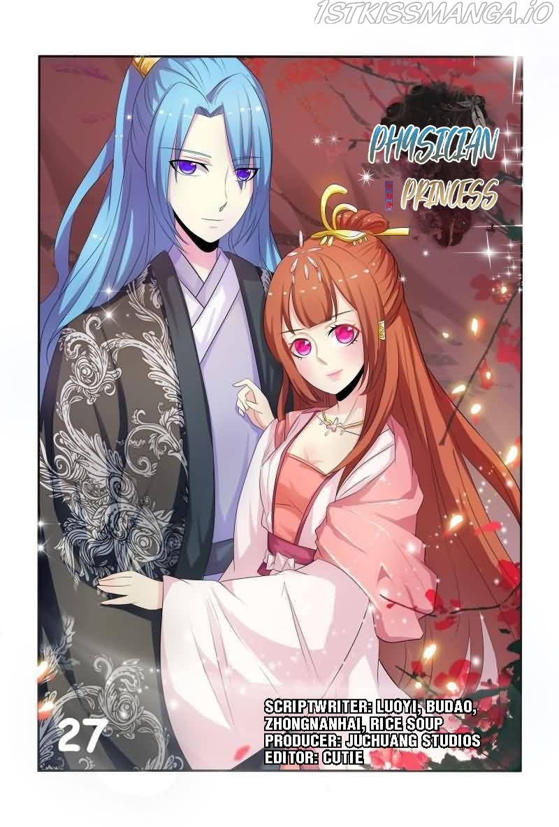 Physician Princess Chapter 27 - page 1