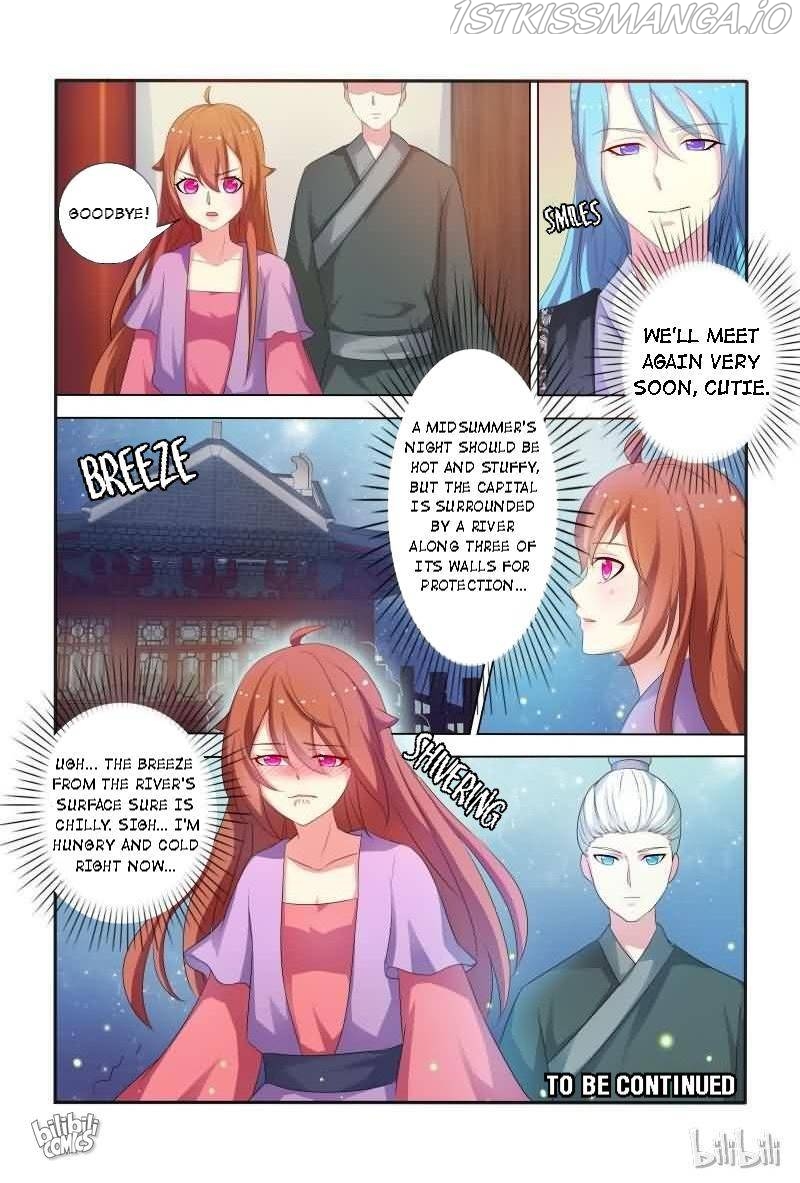 Physician Princess Chapter 27 - page 12
