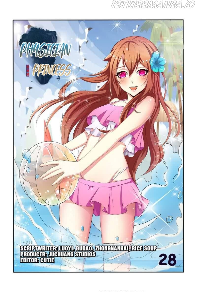 Physician Princess Chapter 28 - page 1